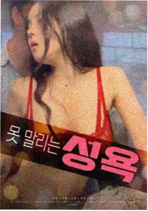 双人互动场适合男女朋友晚上看电影